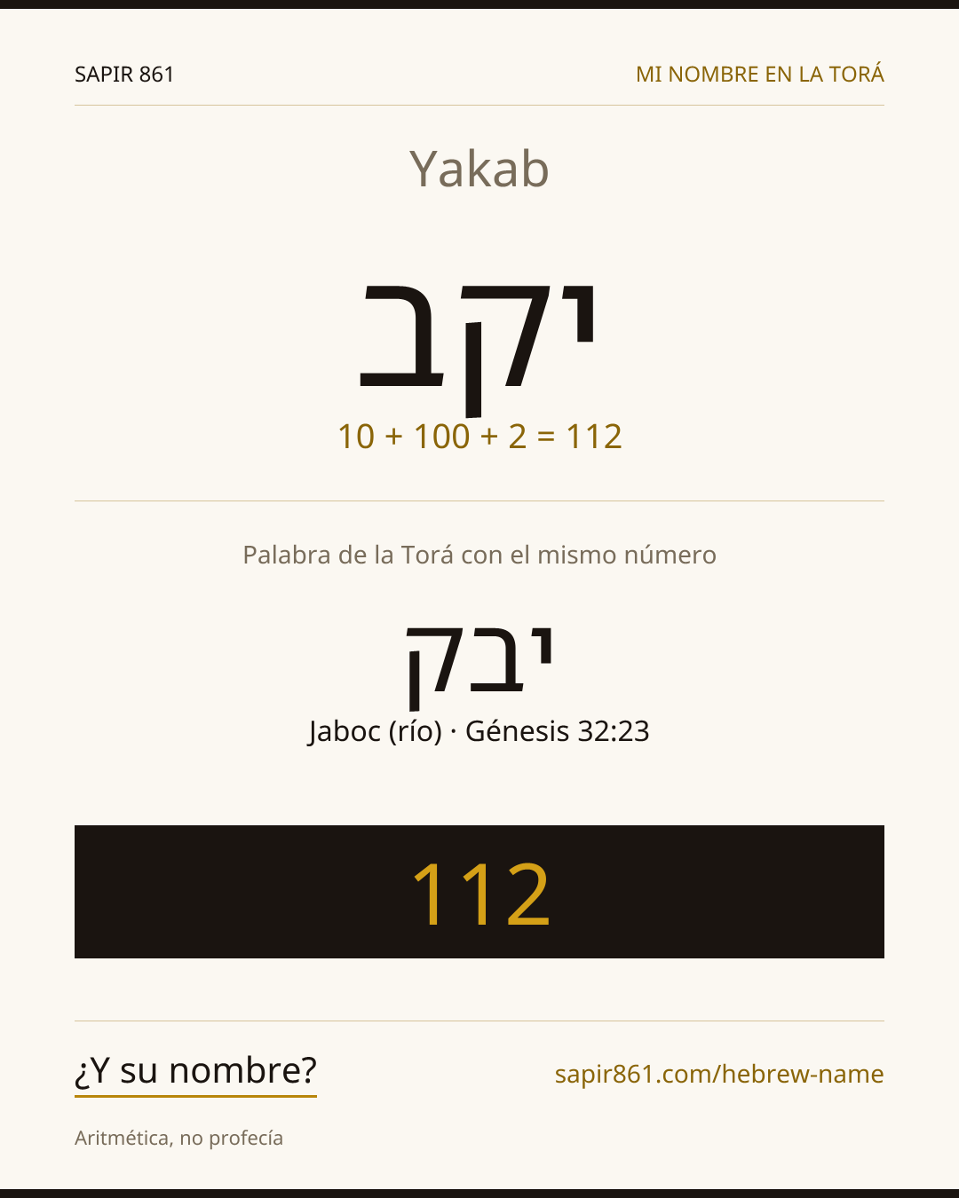 Yakab — יקב