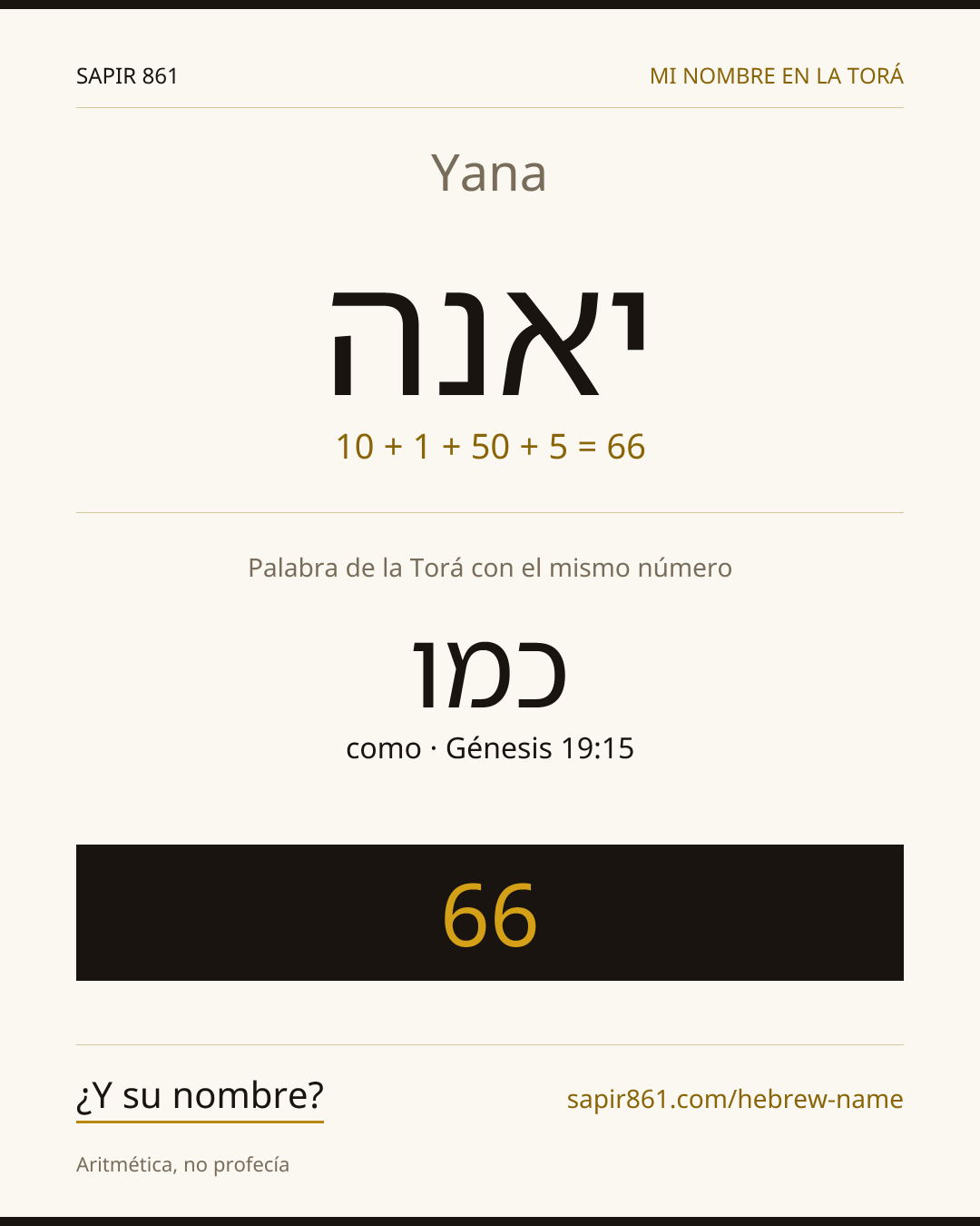 Yana — יאנה