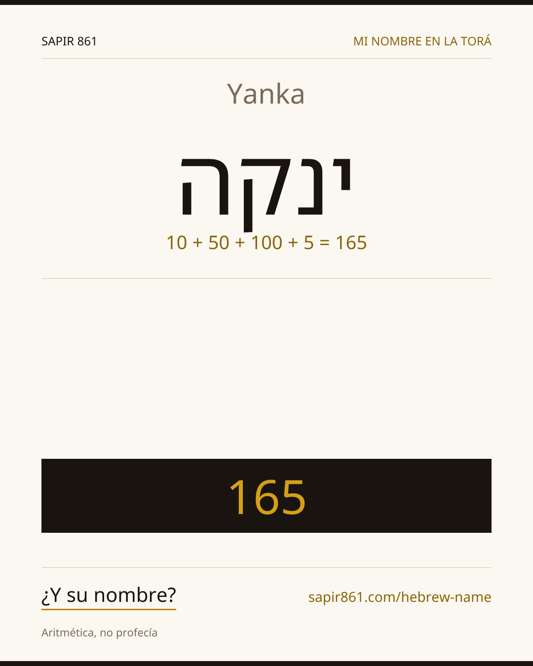 Yanka — ינקה