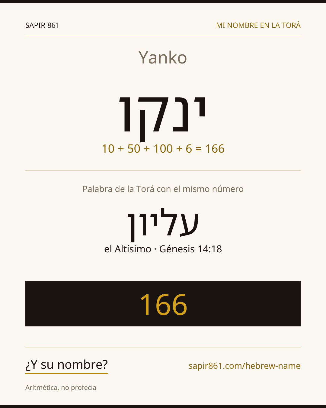 Yanko — ינקו