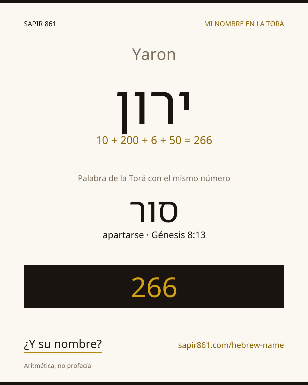 Yaron — ירון