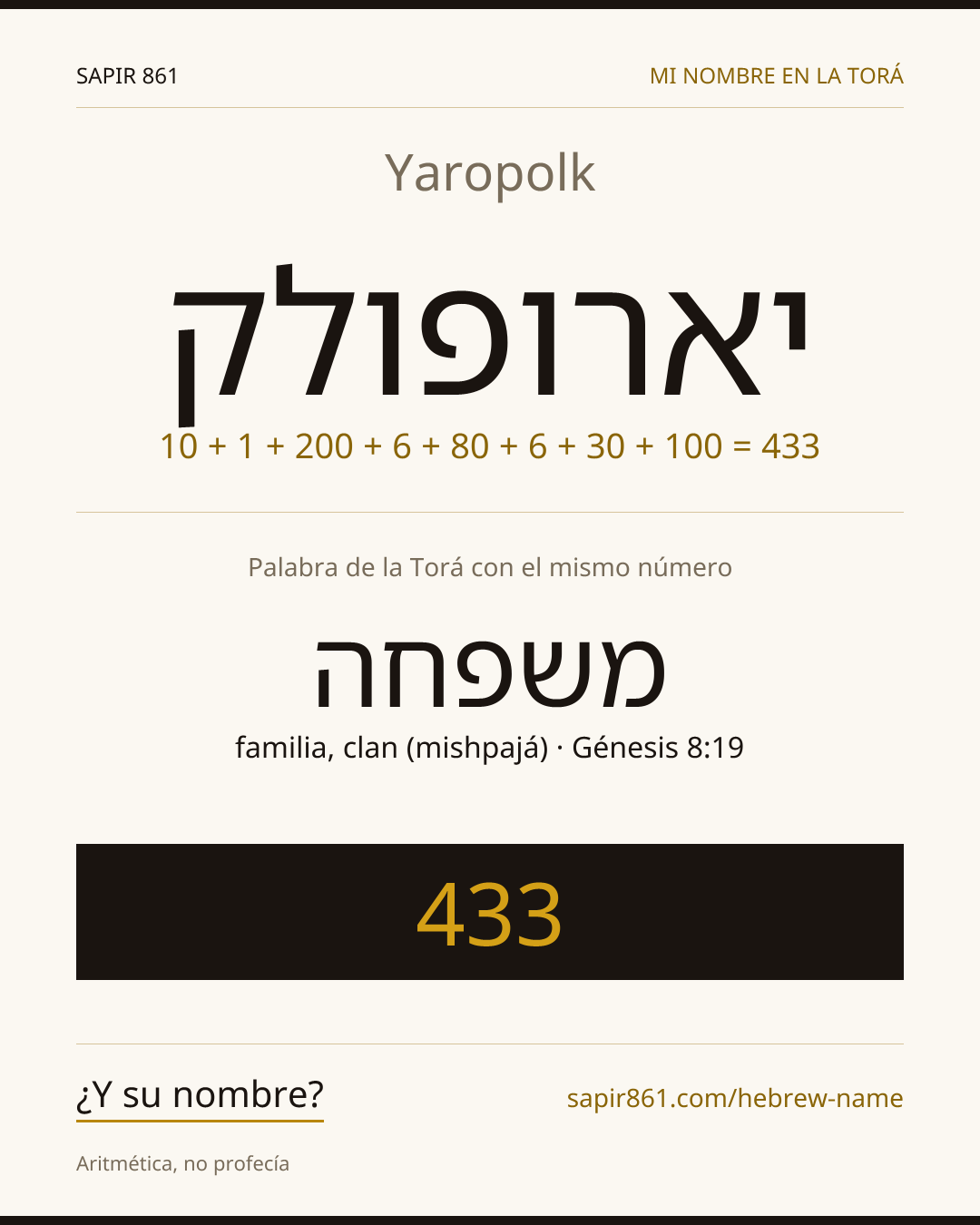 Yaropolk — יארופולק