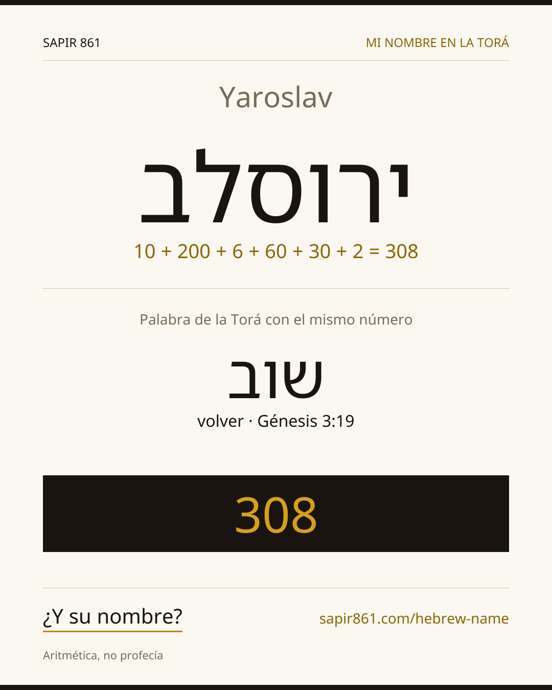 Yaroslav — ירוסלב