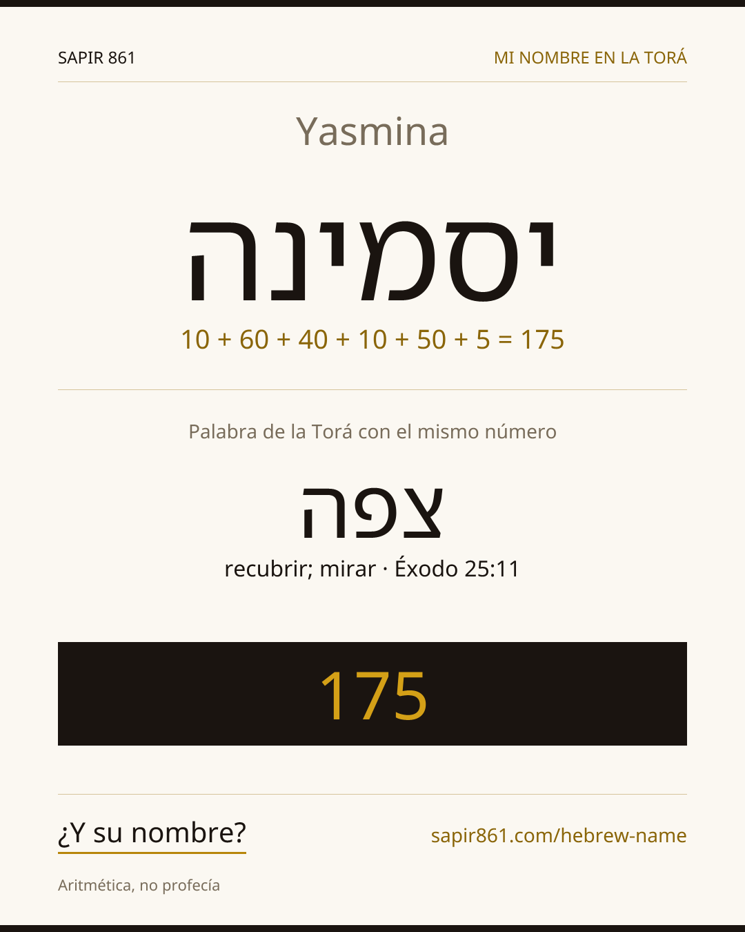 Yasmina — יסמינה