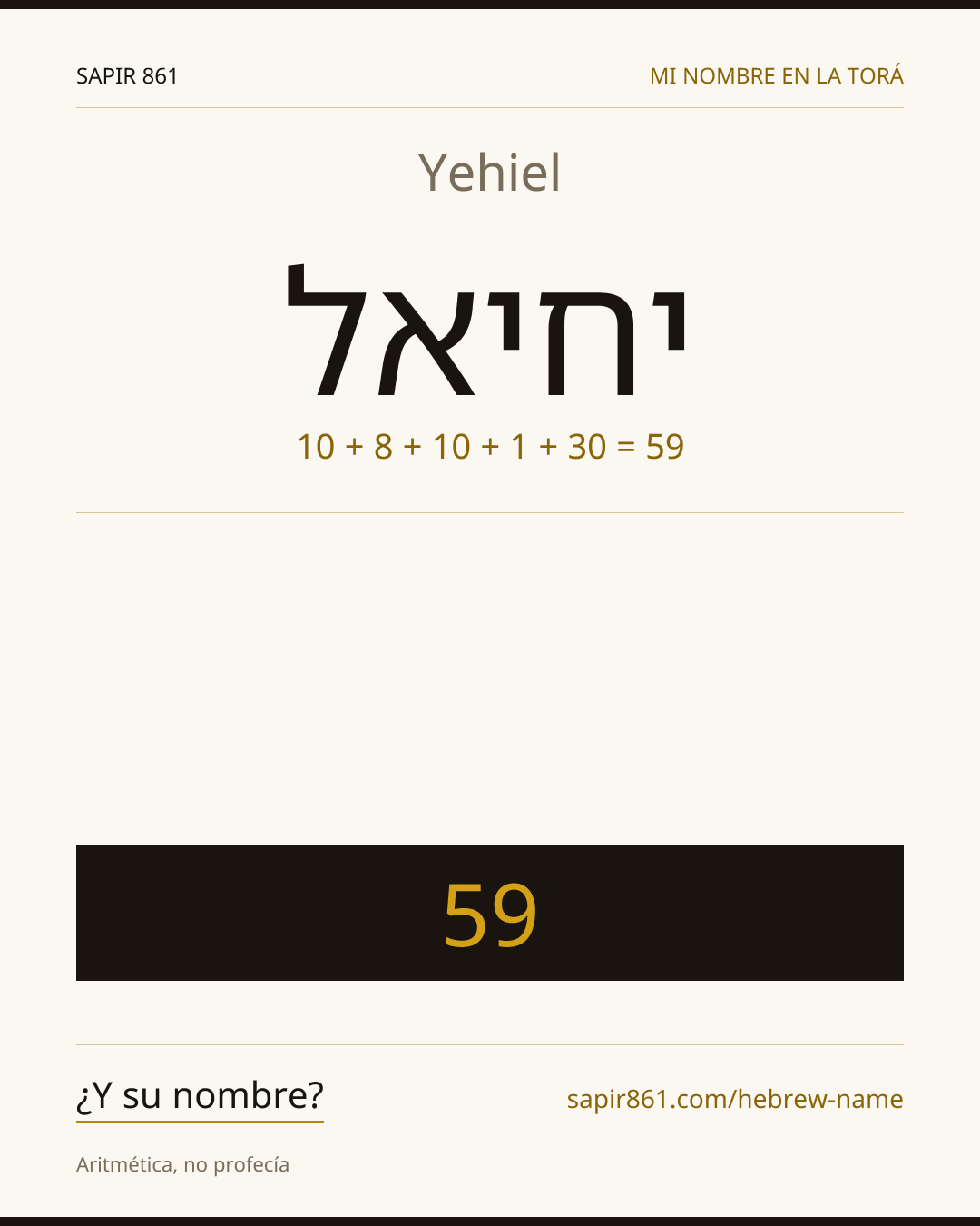 Yehiel — יחיאל