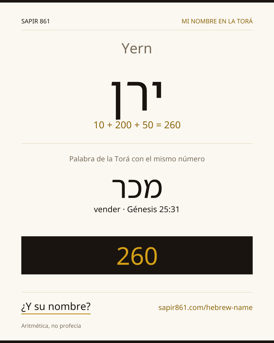 Yern — ירן