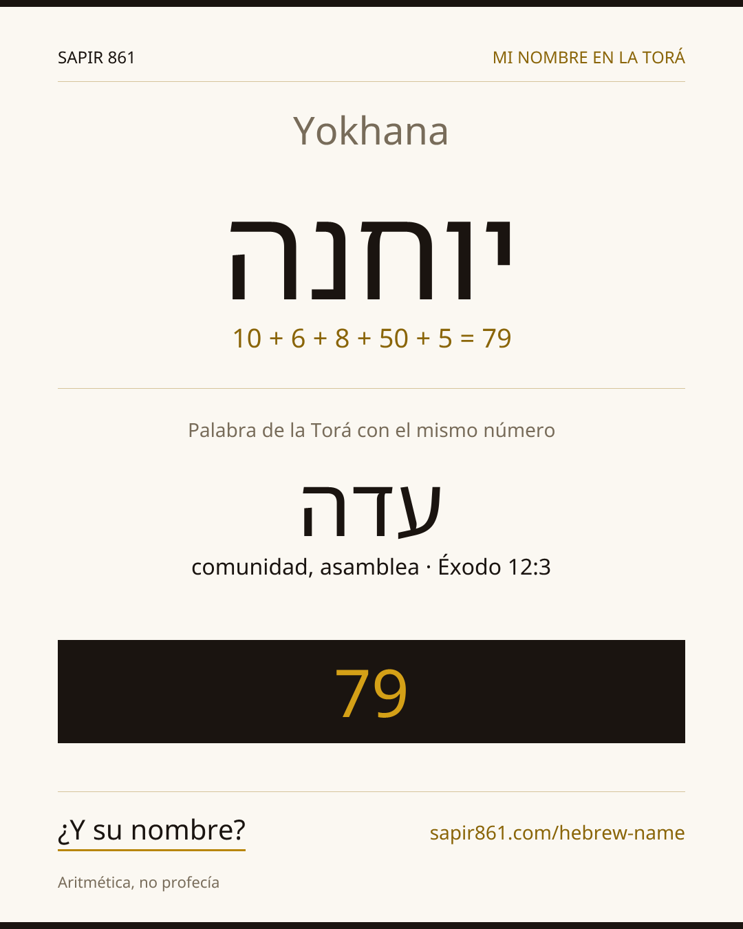 Yokhana — יוחנה
