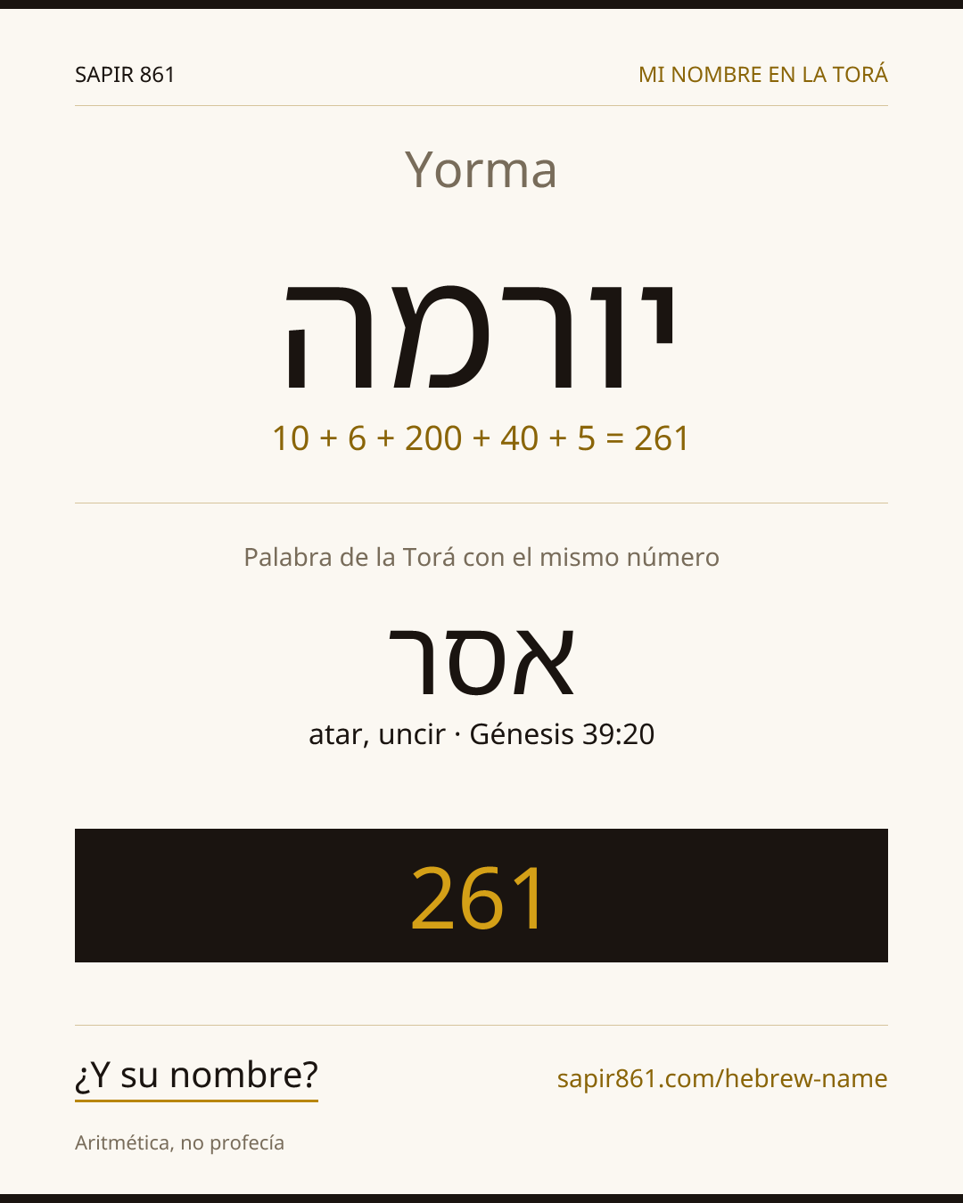 Yorma — יורמה