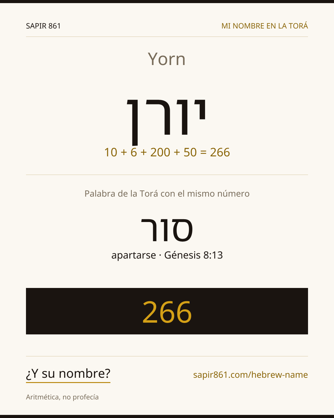 Yorn — יורן