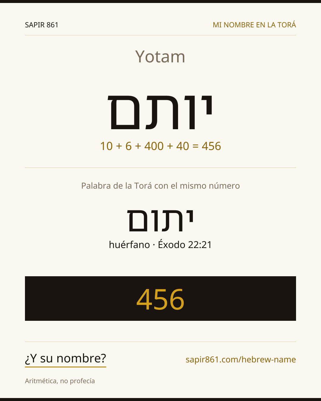 Yotam — יותם