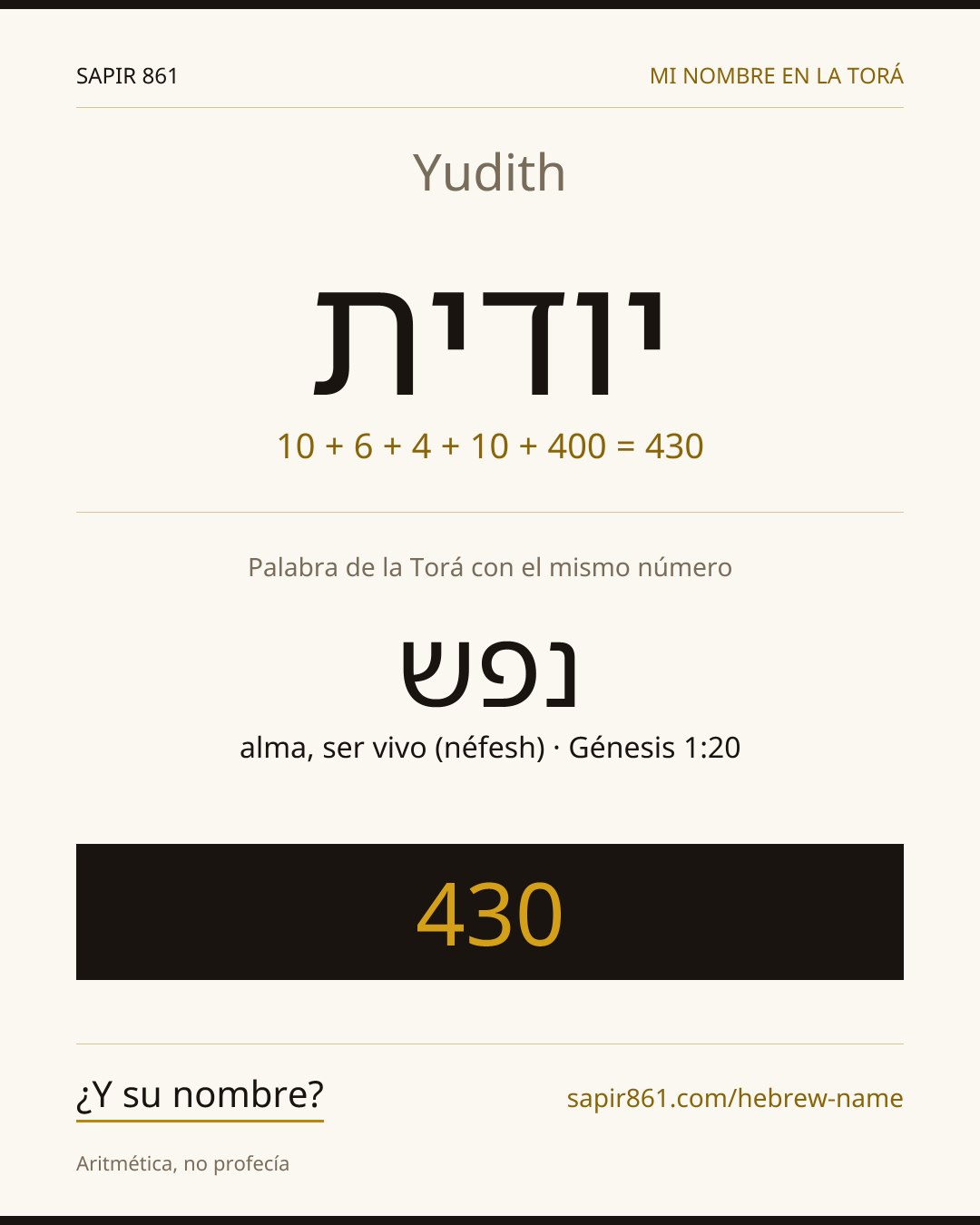 Yudith — יודית
