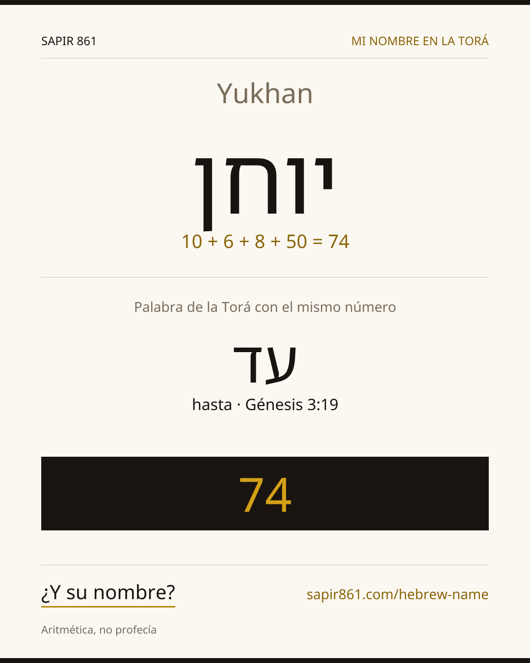 Yukhan — יוחן