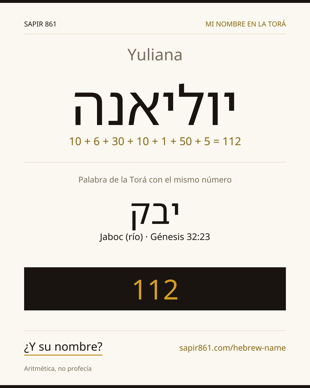 Yuliana — יוליאנה