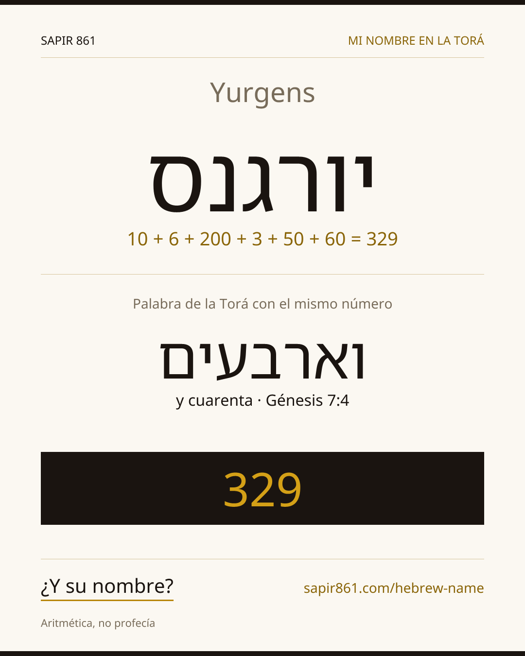Yurgens — יורגנס
