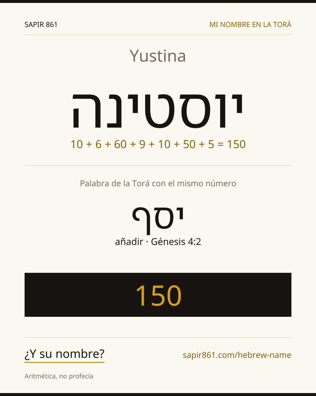Yustina — יוסטינה