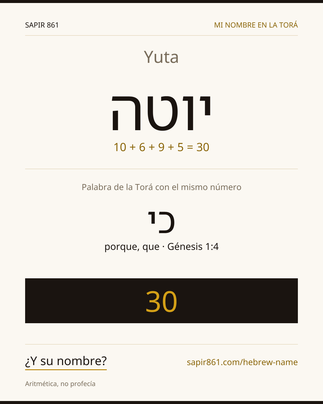 Yuta — יוטה