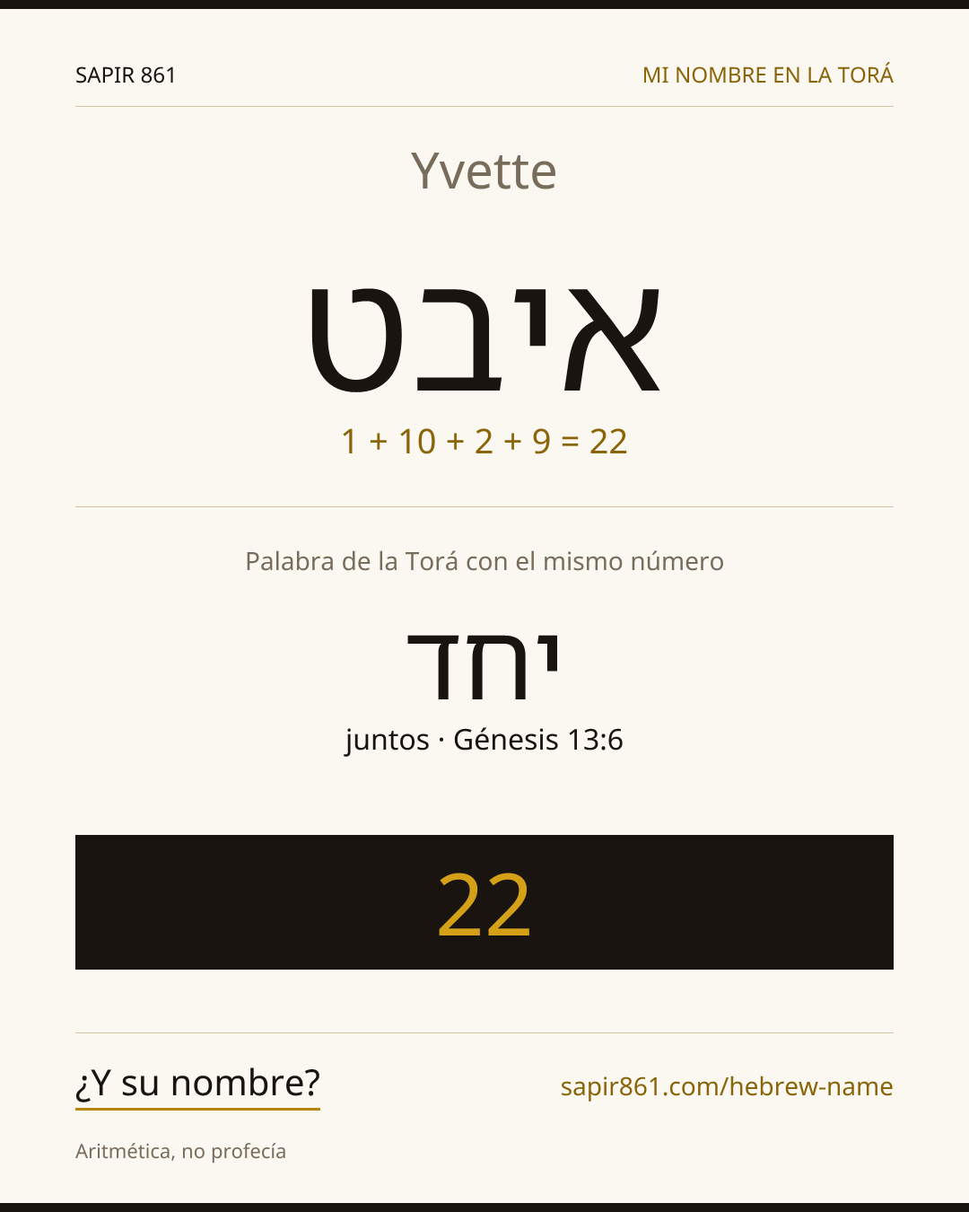 Yvette — איבט