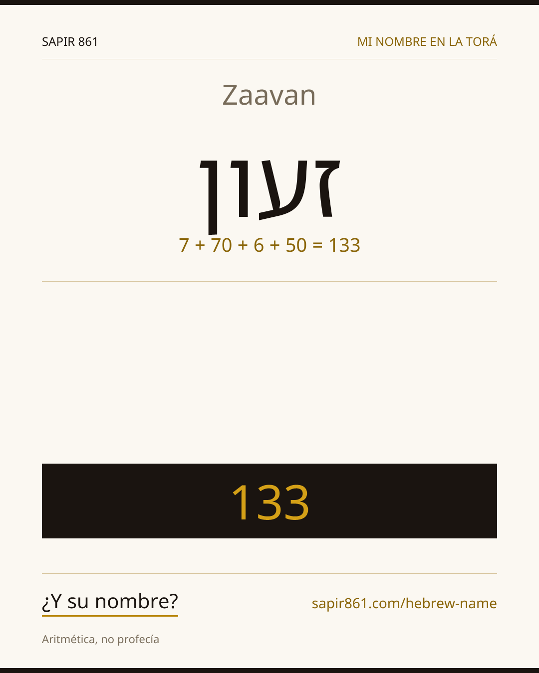 Zaavan — זעון