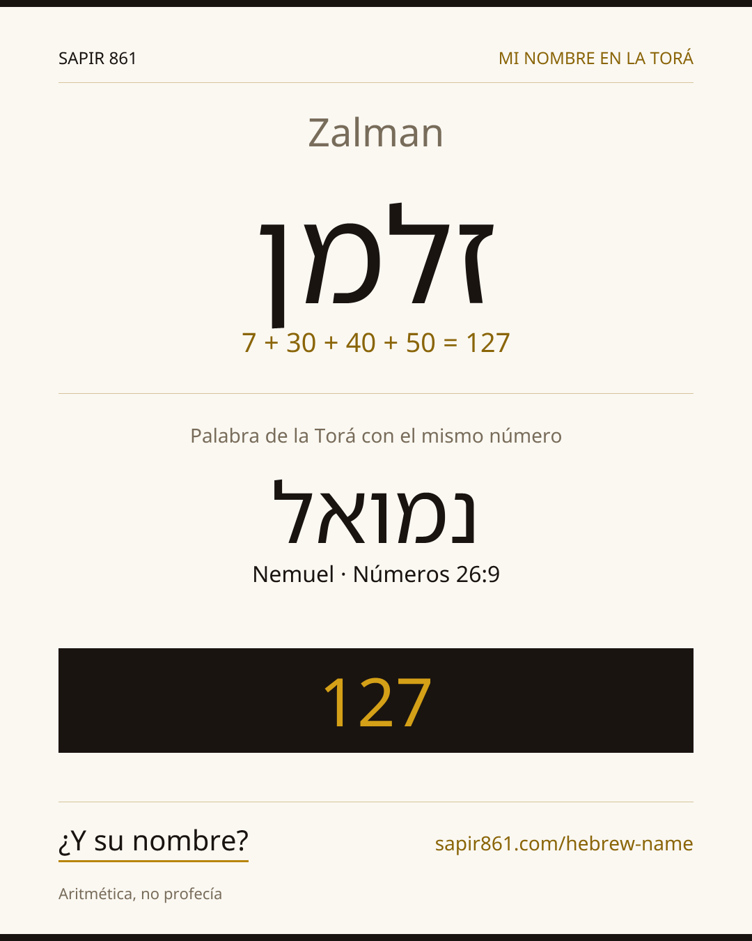 Zalman — זלמן