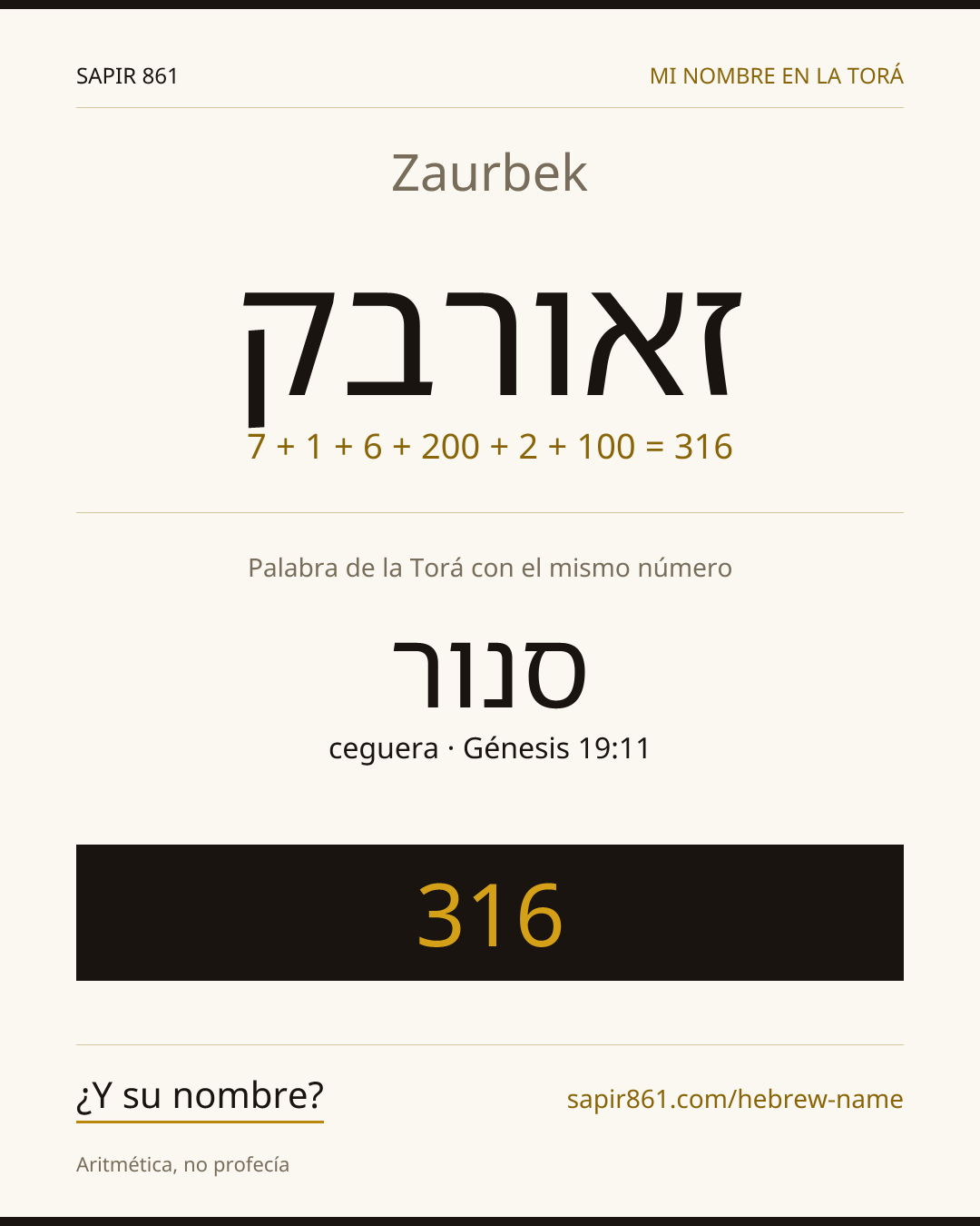 Zaurbek — זאורבק