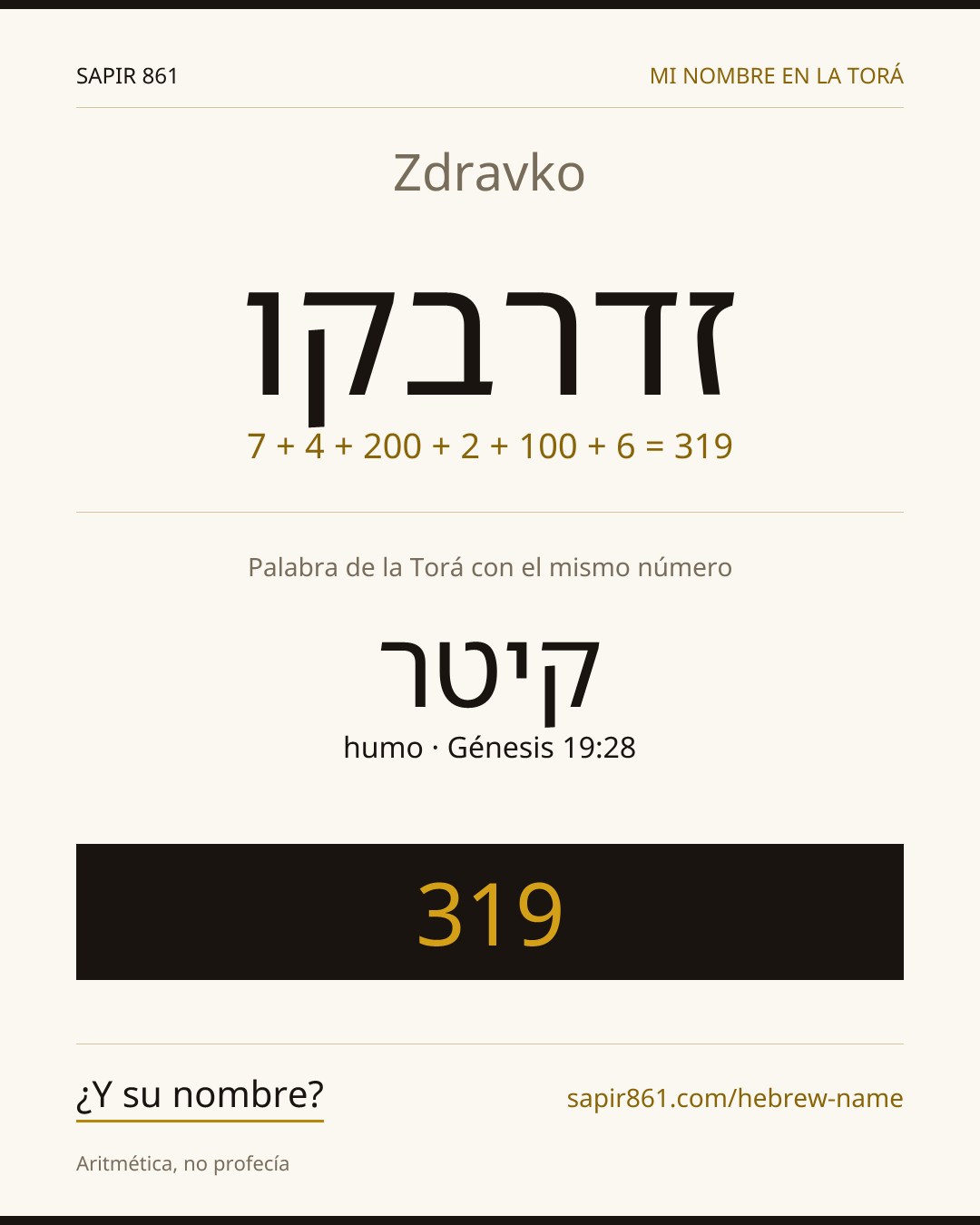 Zdravko — זדרבקו
