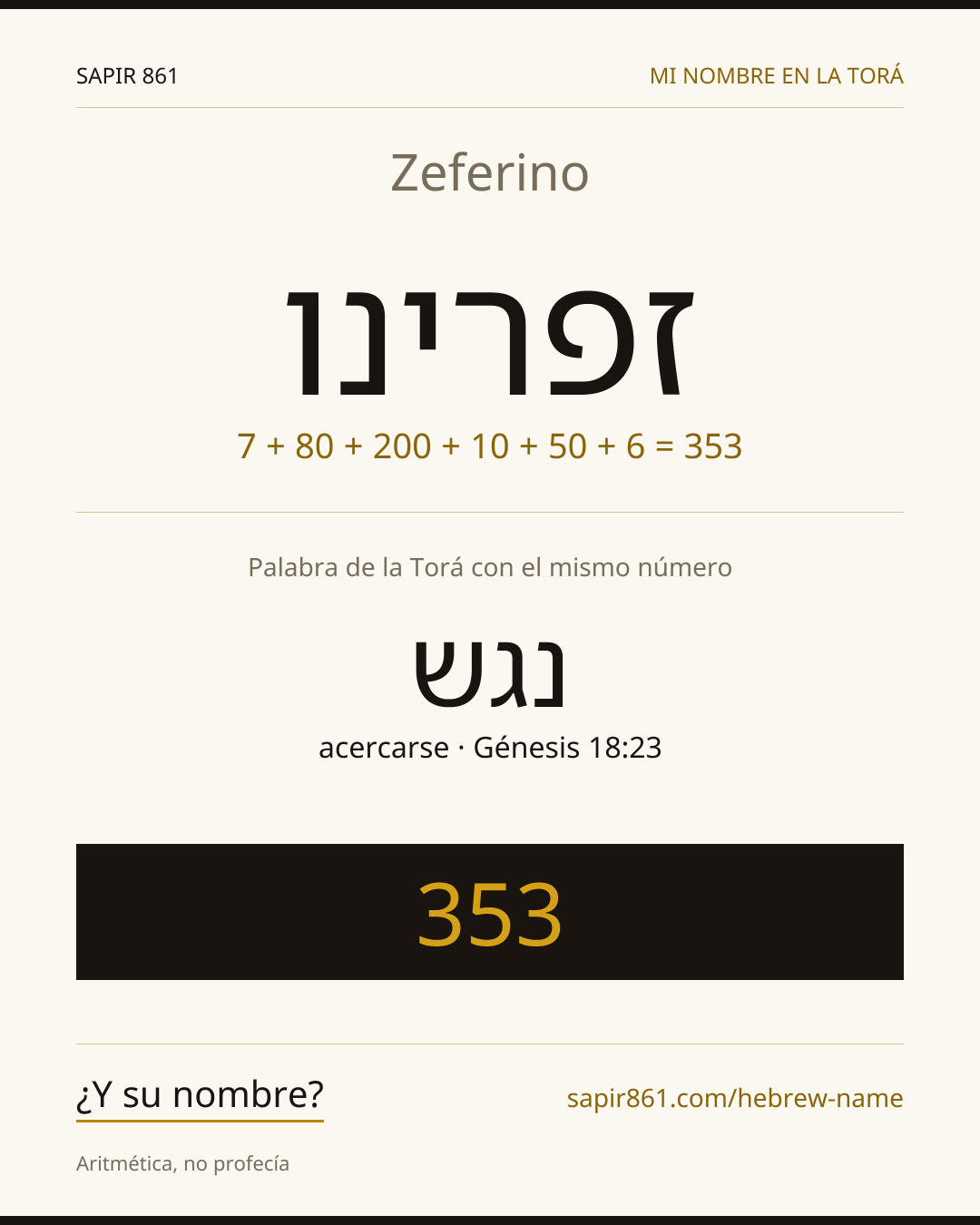 Zeferino — זפרינו