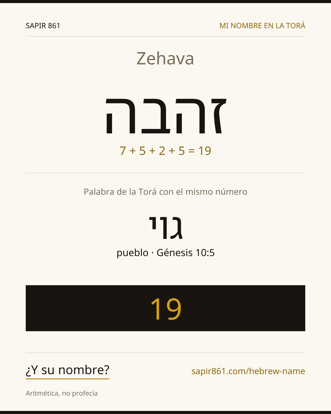 Zehava — זהבה