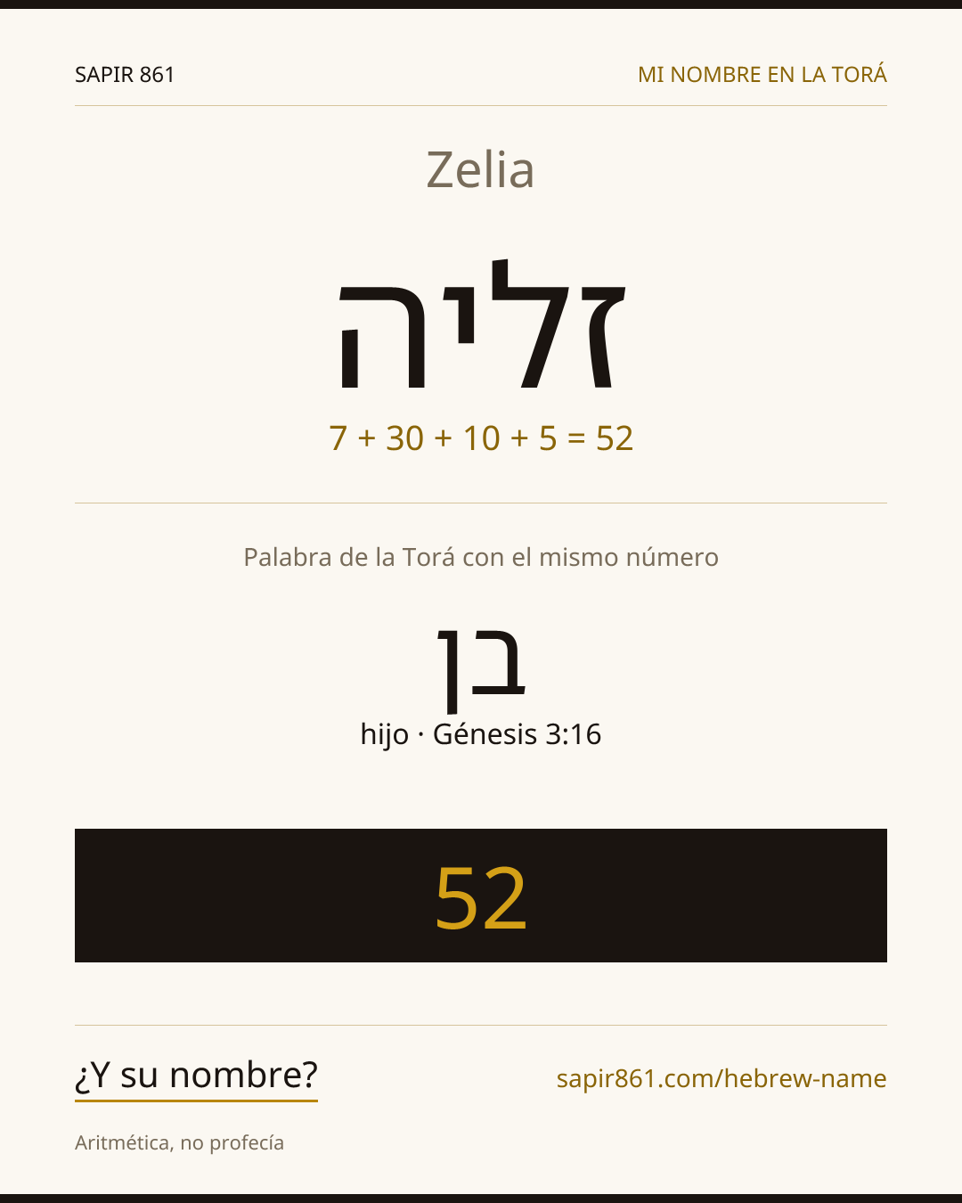 Zelia — זליה