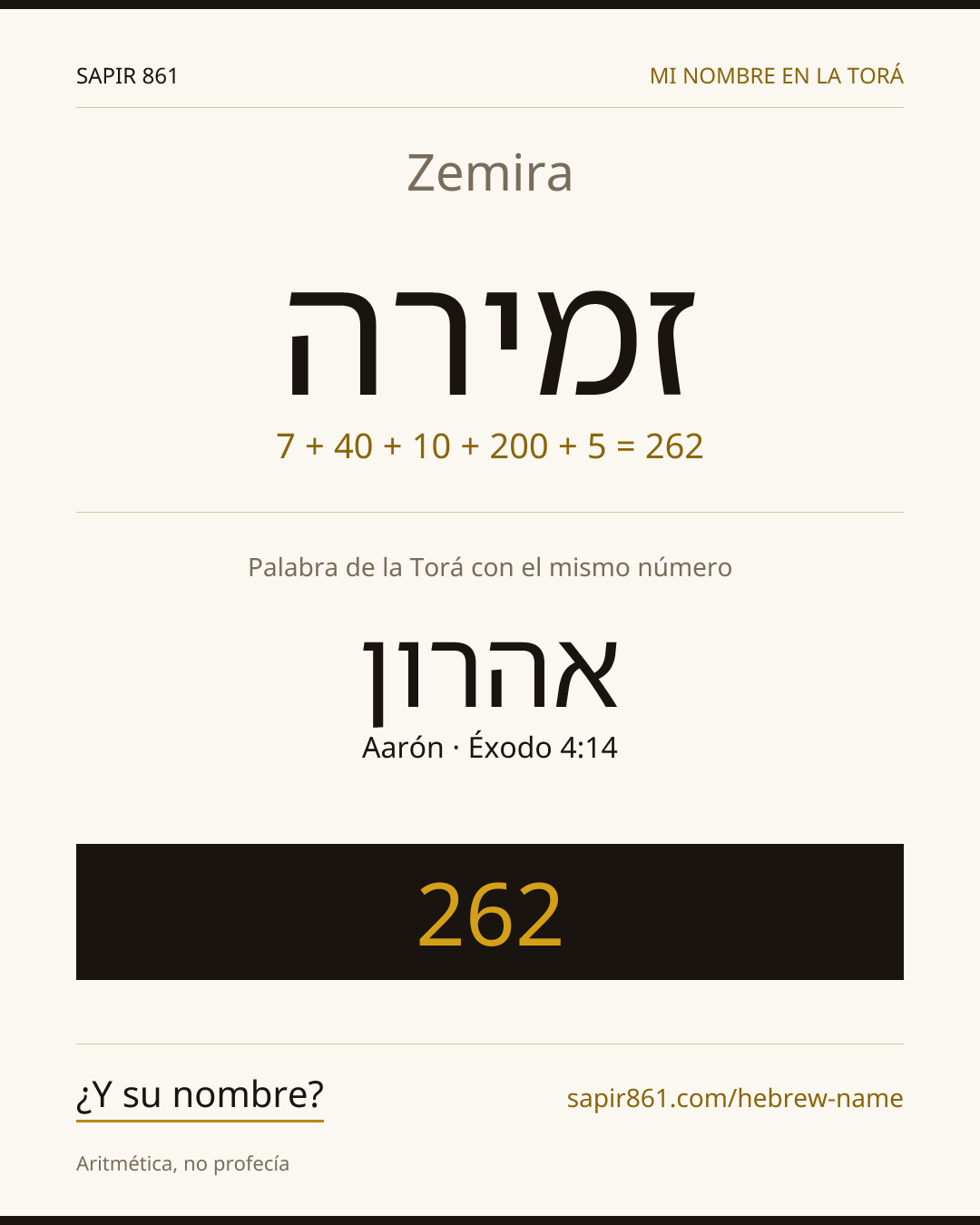 Zemira — זמירה