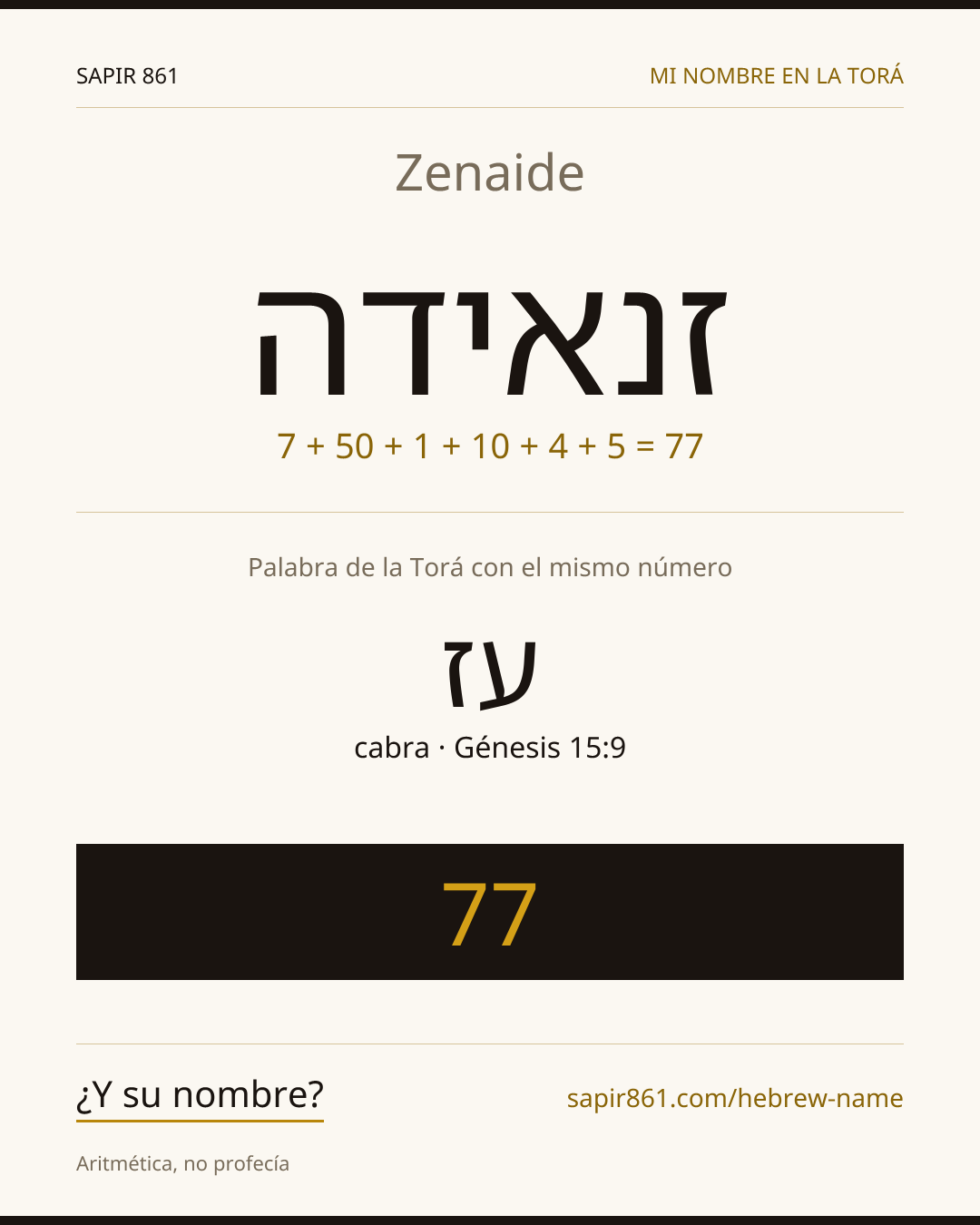 Zenaide — זנאידה