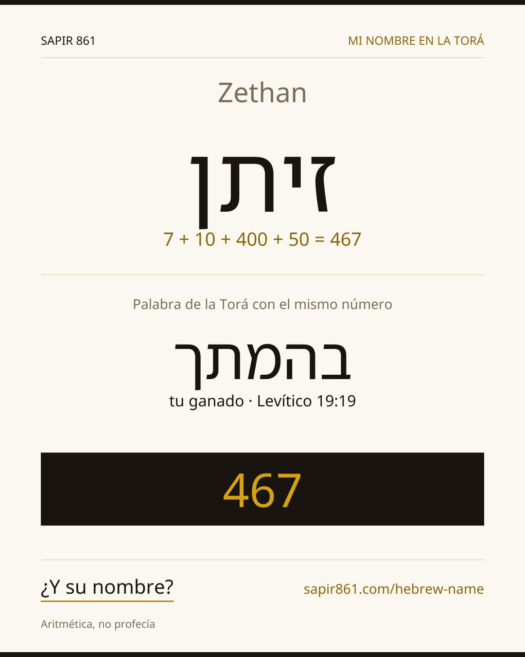 Zethan — זיתן