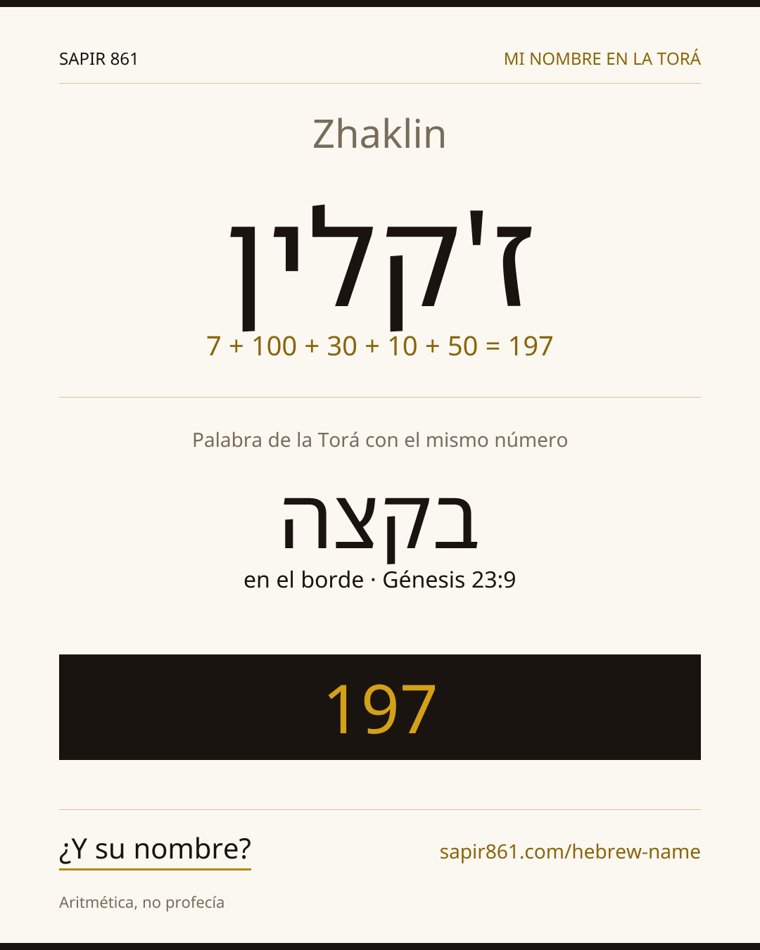 Zhaklin — ז'קלין