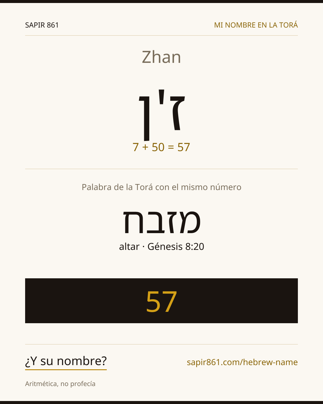 Zhan — ז'ן