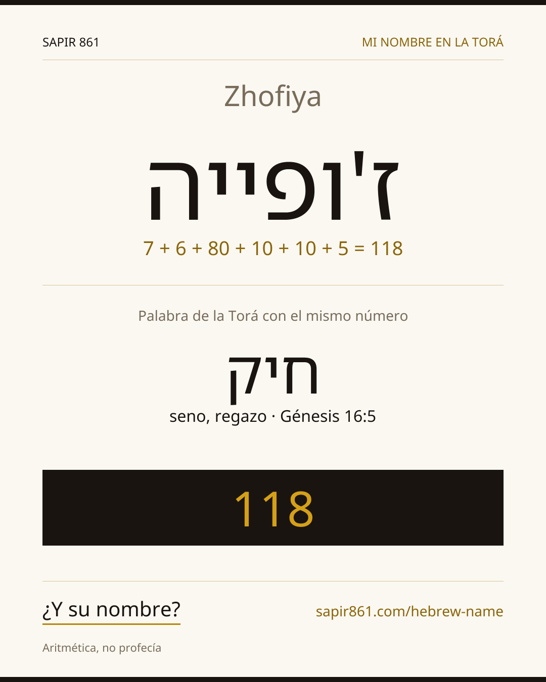 Zhofiya — ז'ופייה