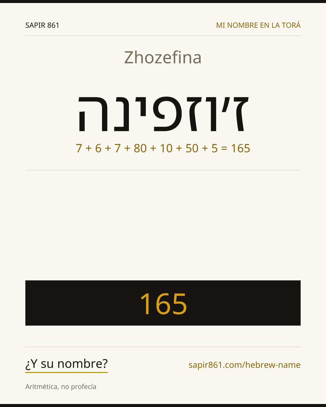 Zhozefina — ז׳וזפינה