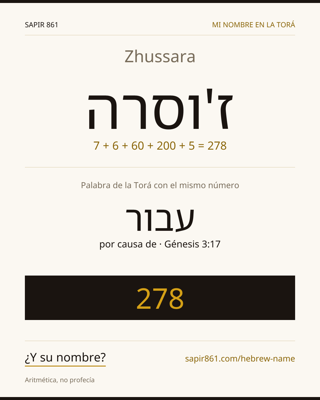 Zhussara — ז'וסרה