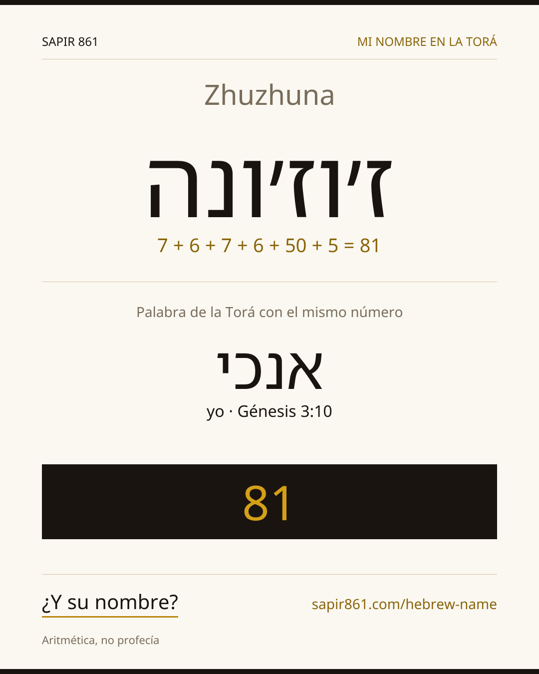 Zhuzhuna — ז׳וז׳ונה