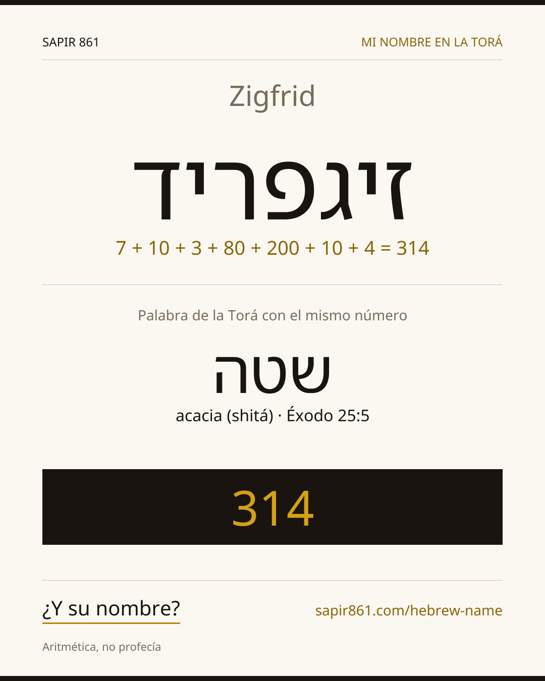 Zigfrid — זיגפריד