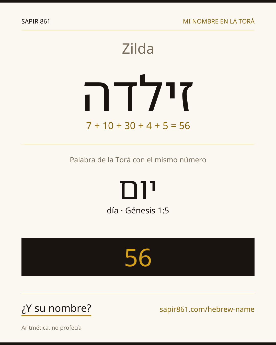 Zilda — זילדה
