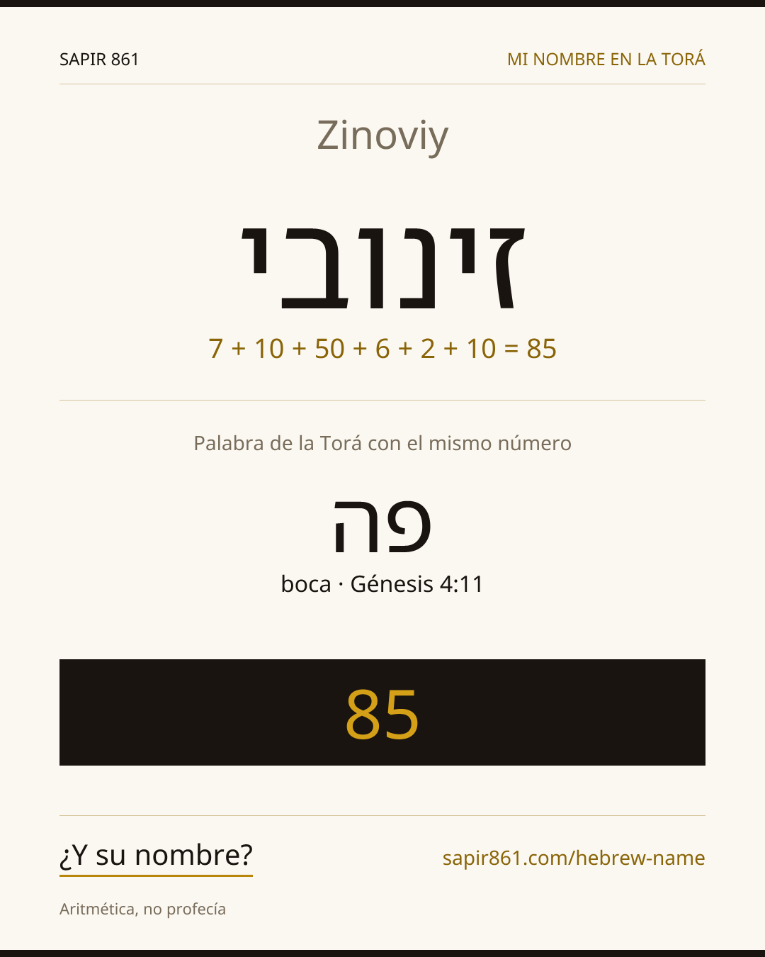 Zinoviy — זינובי