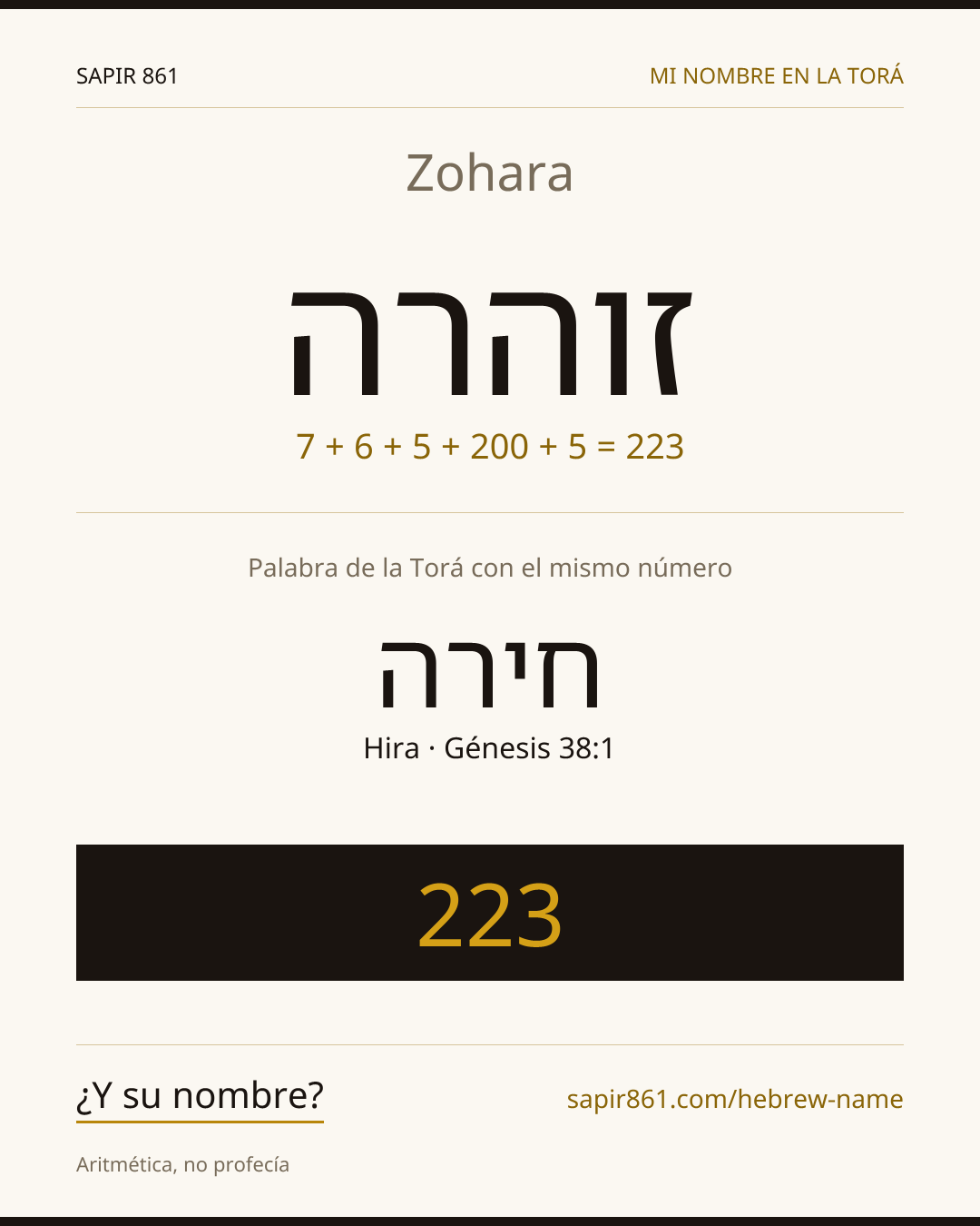 Zohara — זוהרה