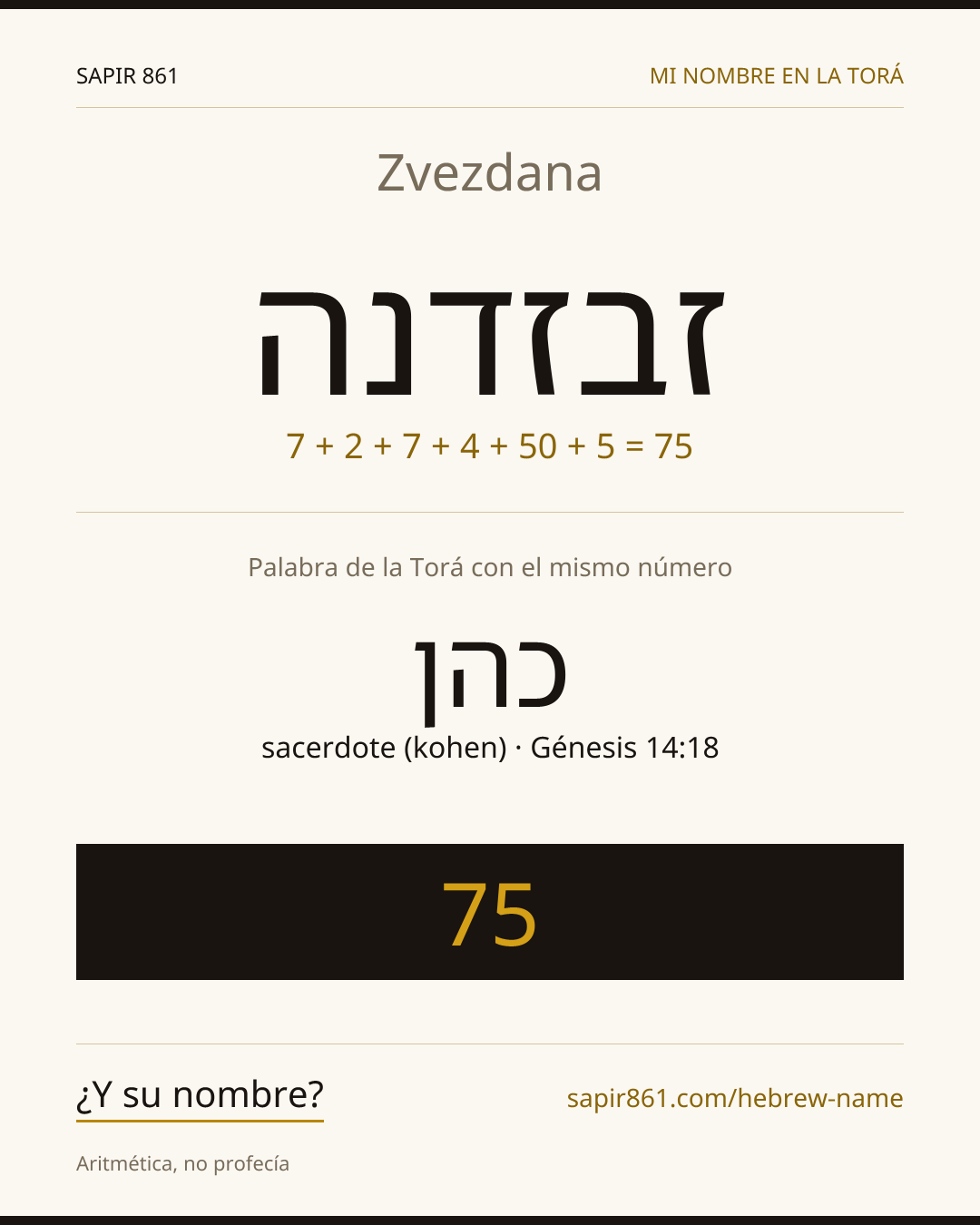 Zvezdana — זבזדנה