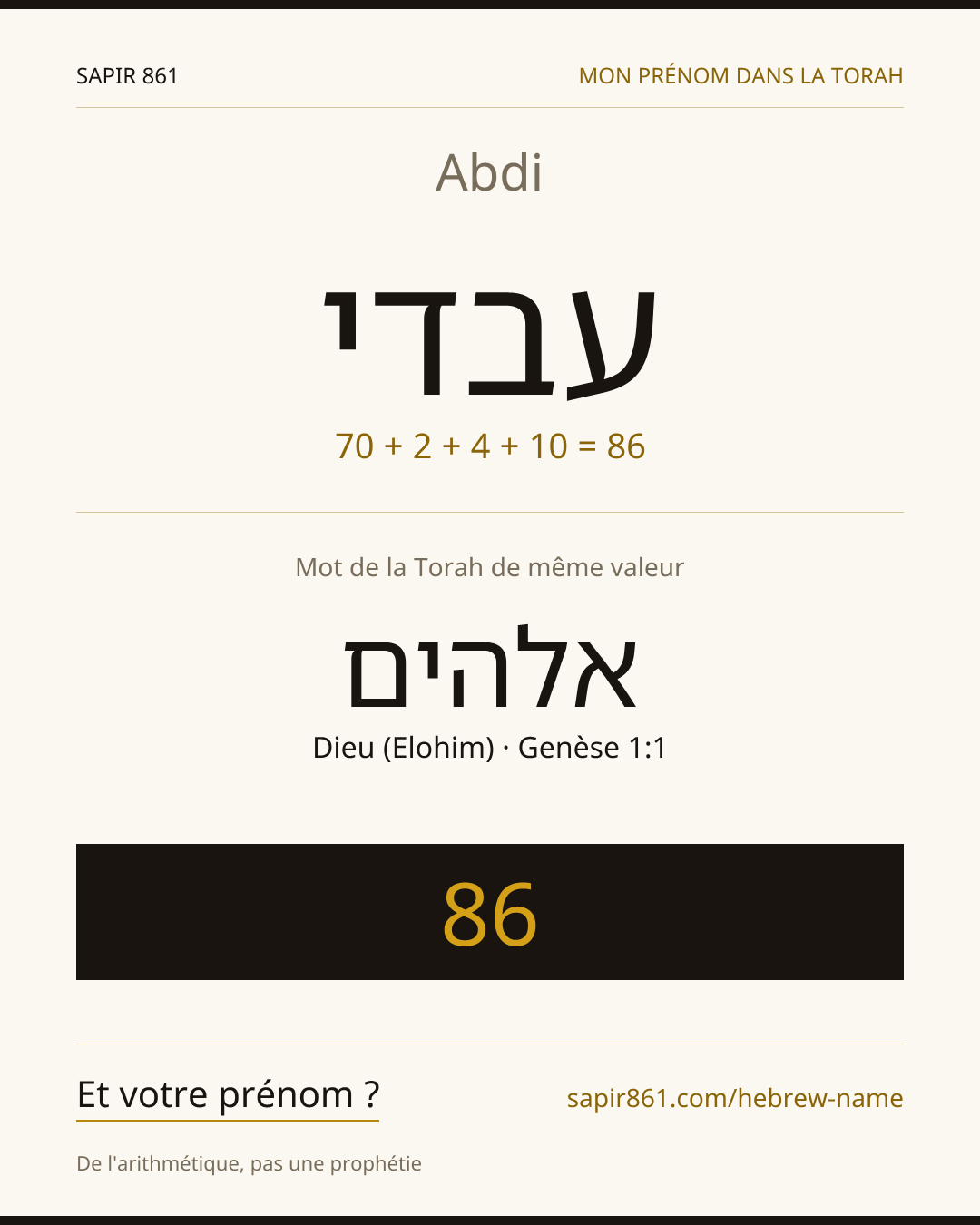 Abdi — עבדי