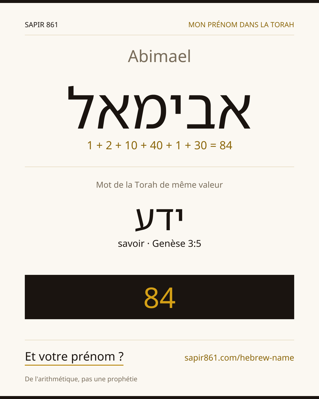 Abimael — אבימאל
