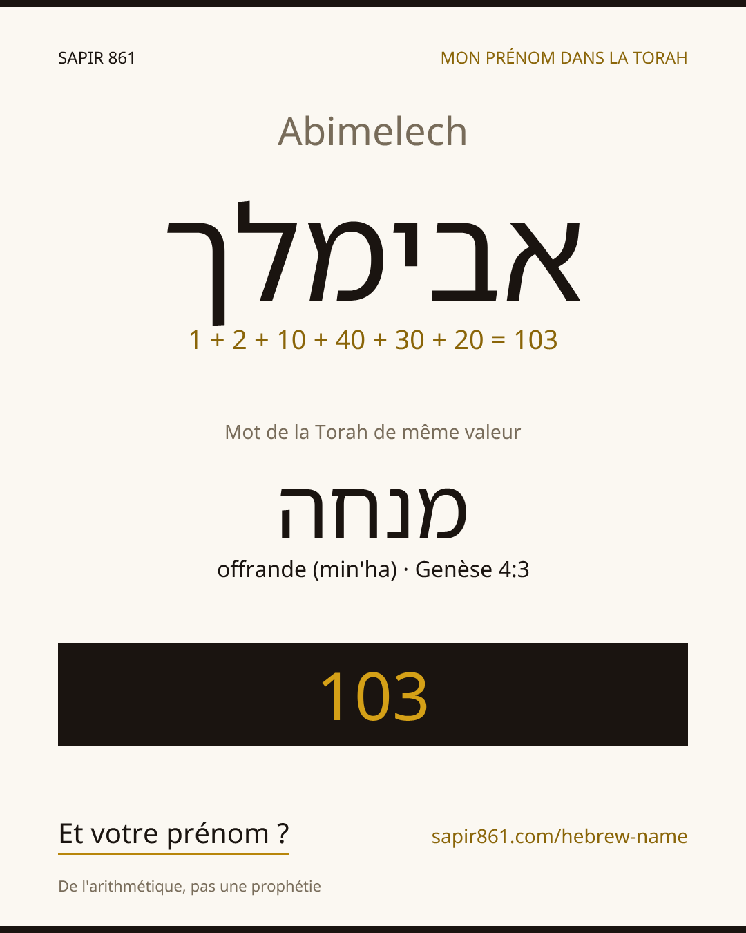 Abimelech — אבימלך