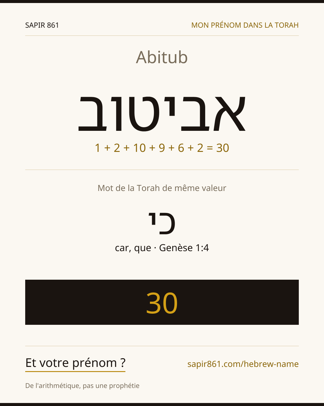 Abitub — אביטוב