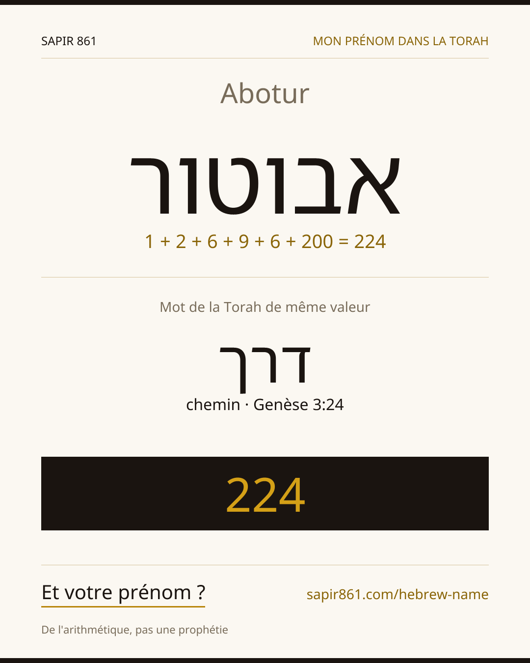 Abotur — אבוטור