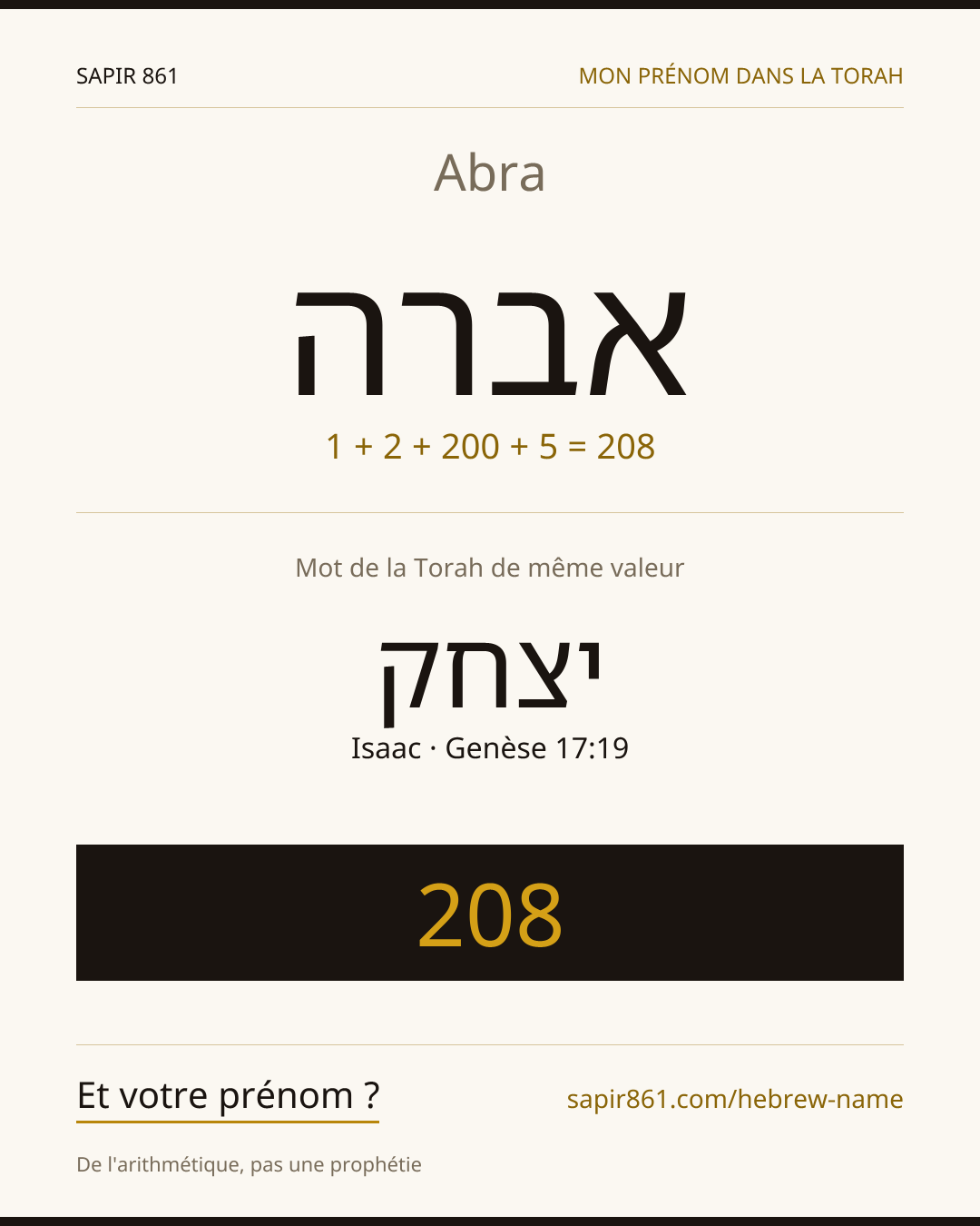 Abra — אברה
