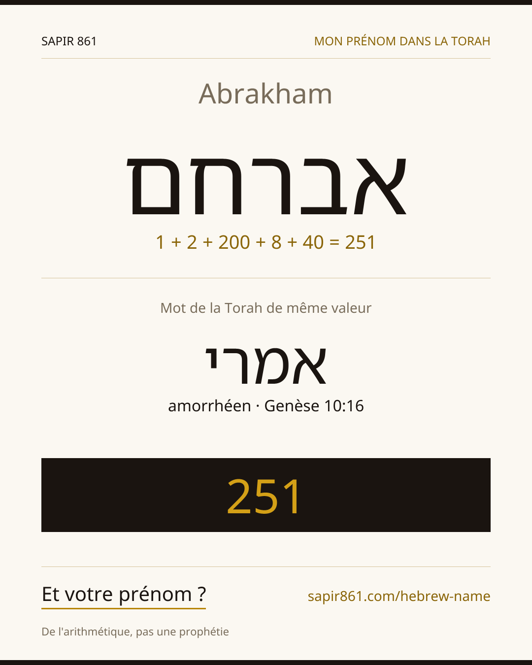 Abrakham — אברחם