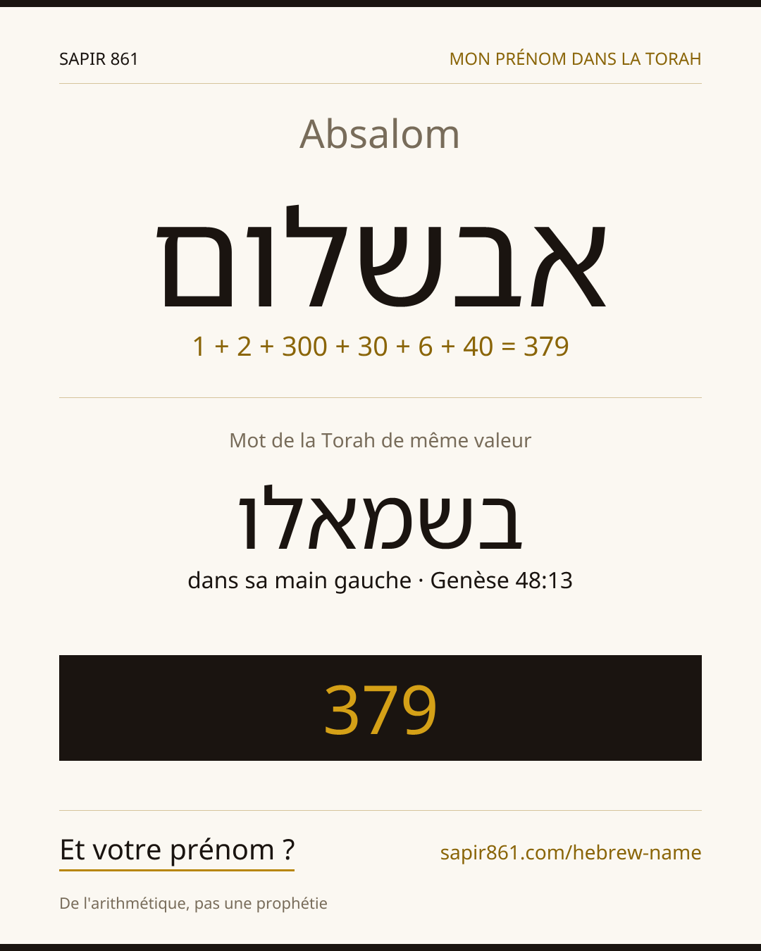 Absalom — אבשלום